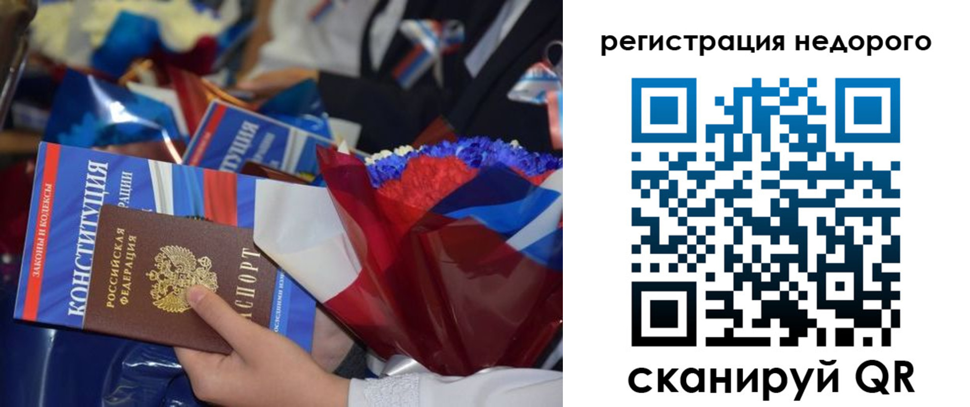 временная регистрация адрес в Великих Луках