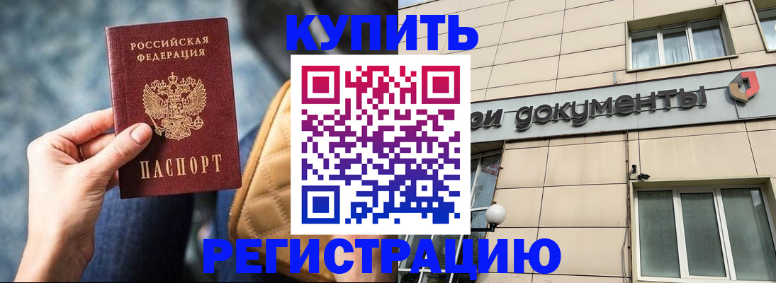 форма 3 в Великих Луках