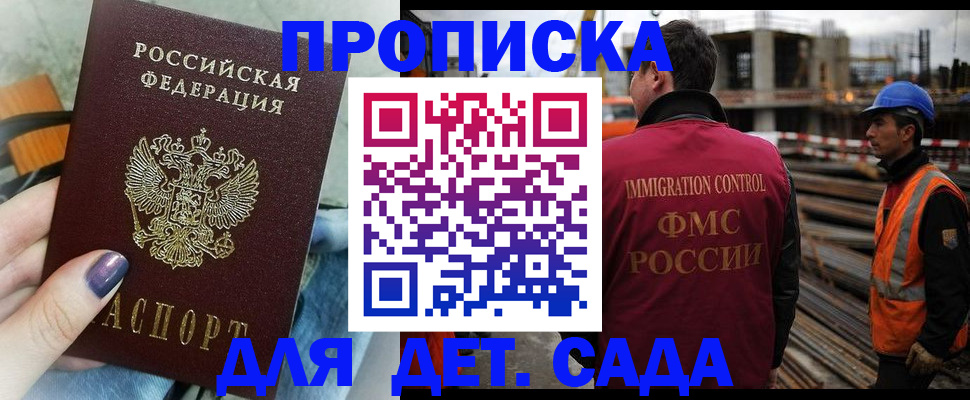временная регистрация госуслуги в Великих Луках