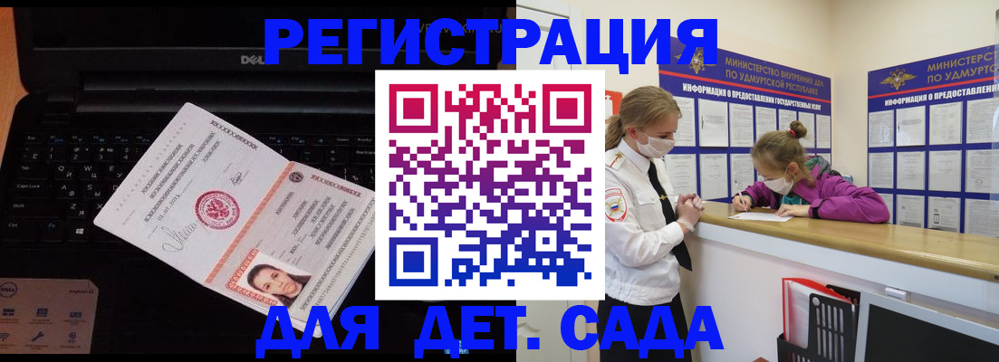 найти адрес прописки в Великих Луках